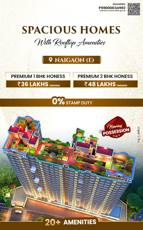 Shree Krishna Bhoomi Naigaon East Banner